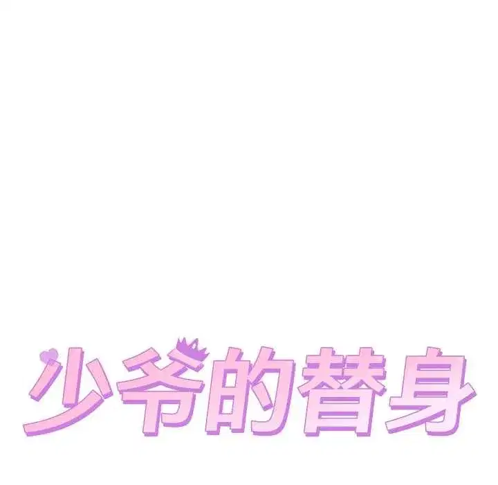 第73話
