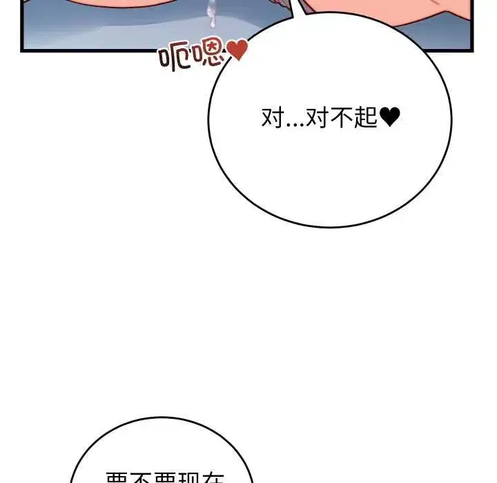 第73話