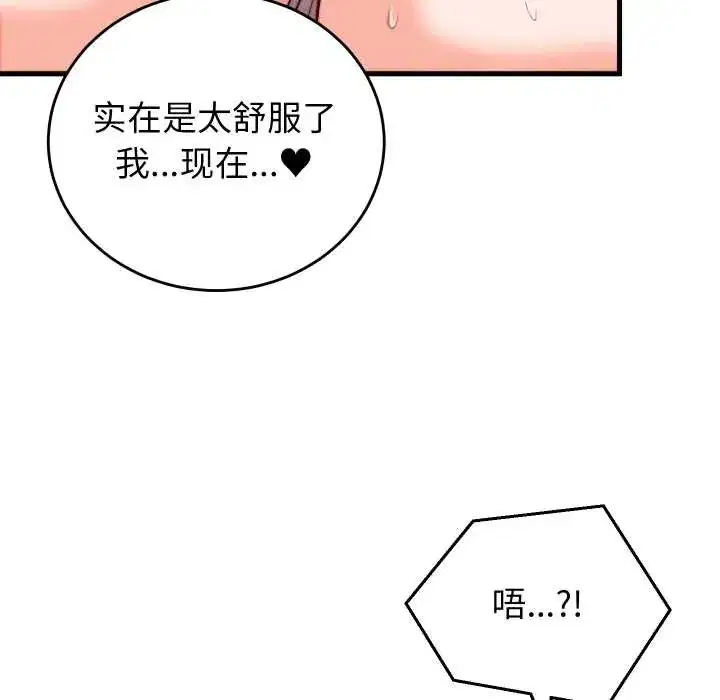 第73話