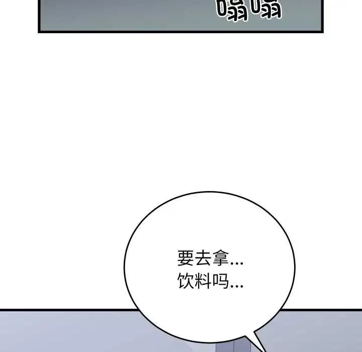 第73話
