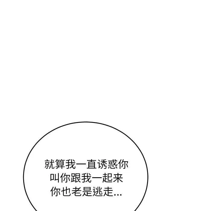 第74話