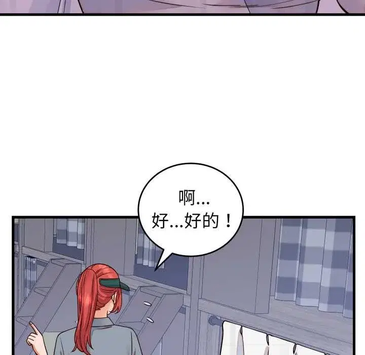 第74話