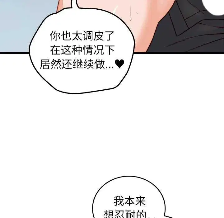 第74話