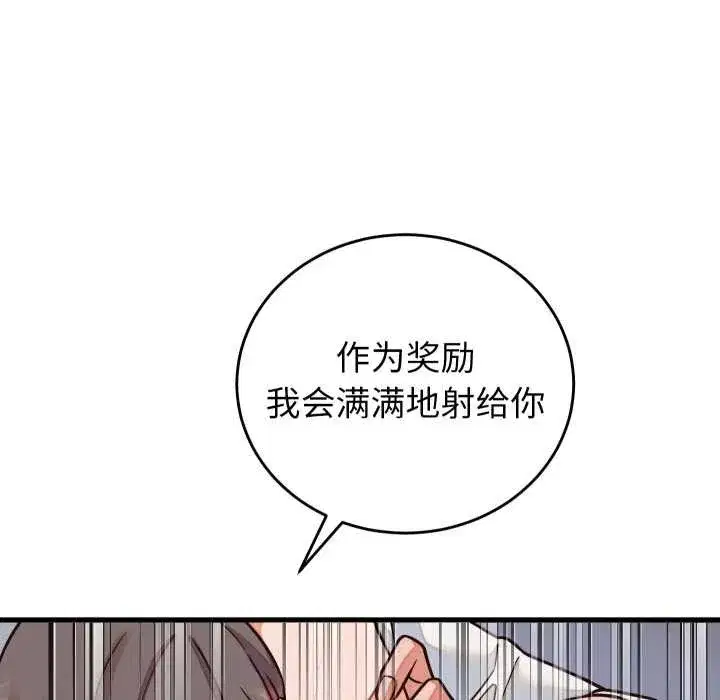 第74話