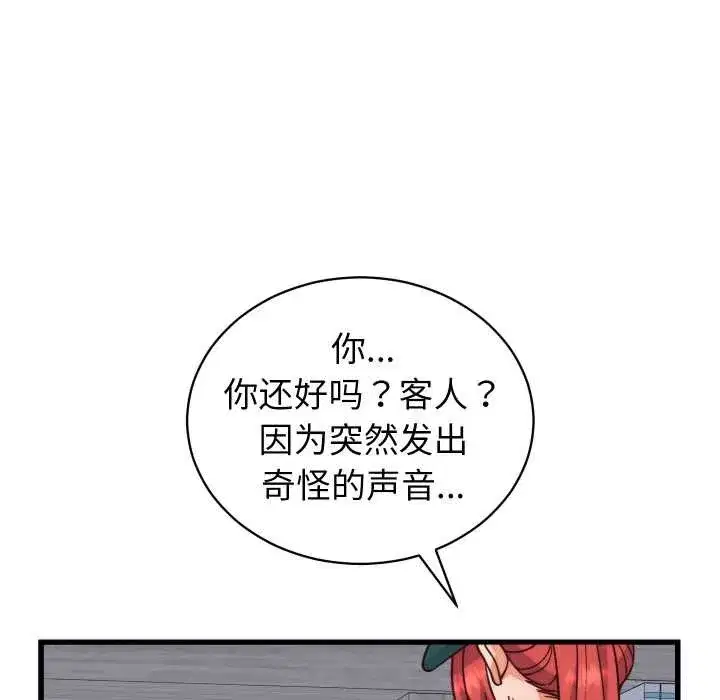 第74話