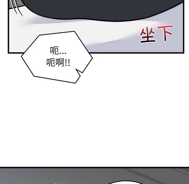 第75話