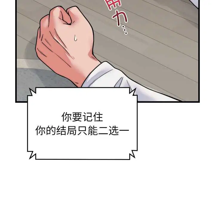 第75話