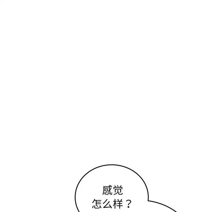 第76話