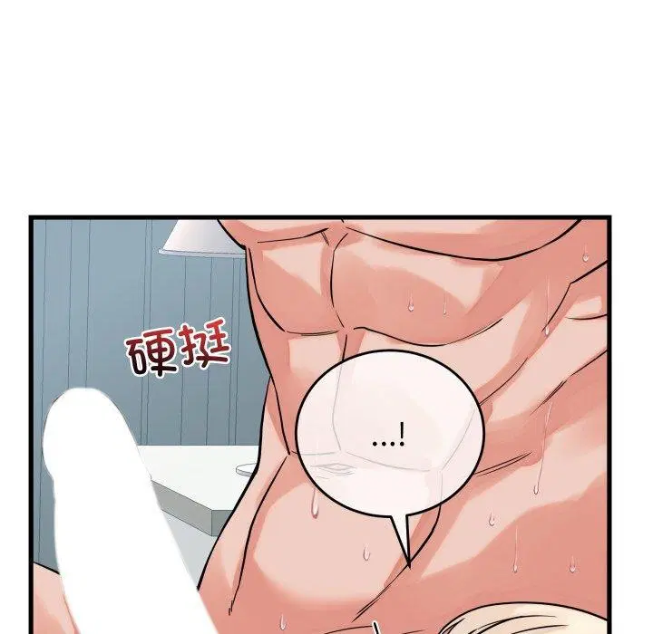 第76話