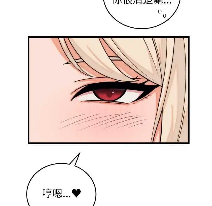 第77話 - 第152页