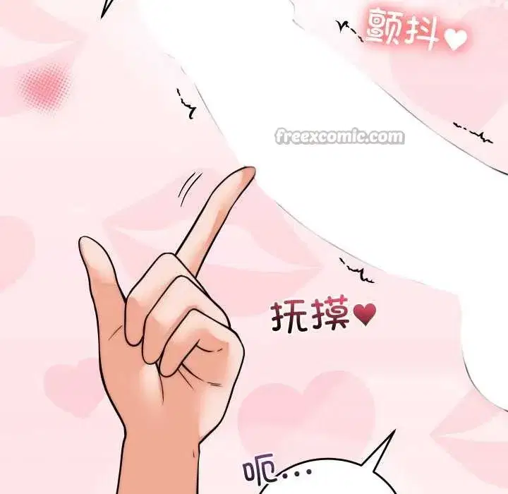 第77話 - 第154页