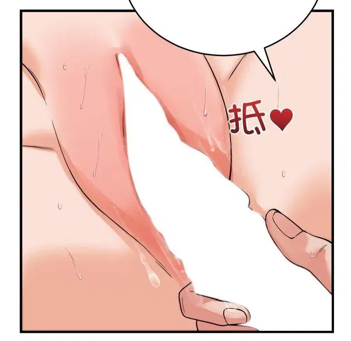 第78話 - 第143页