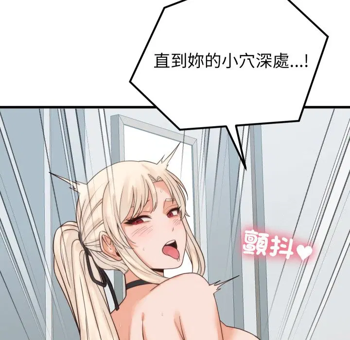 第79話 - 第104页