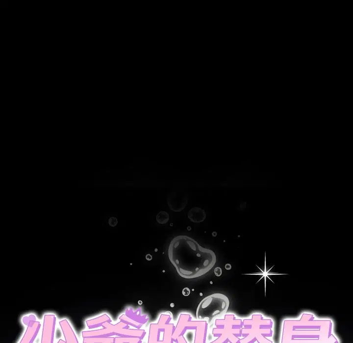 第79話 - 第115页