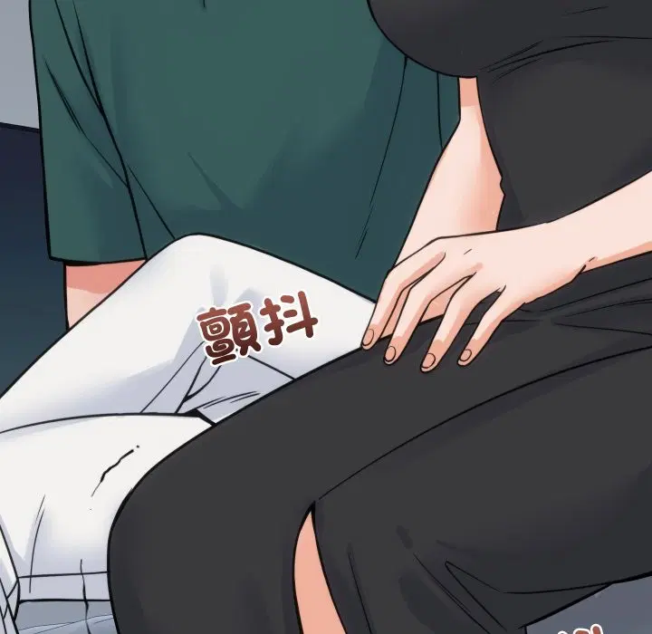 第79話 - 第123页