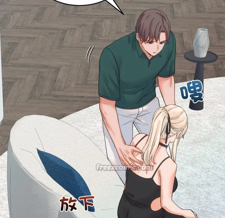 第79話 - 第140页