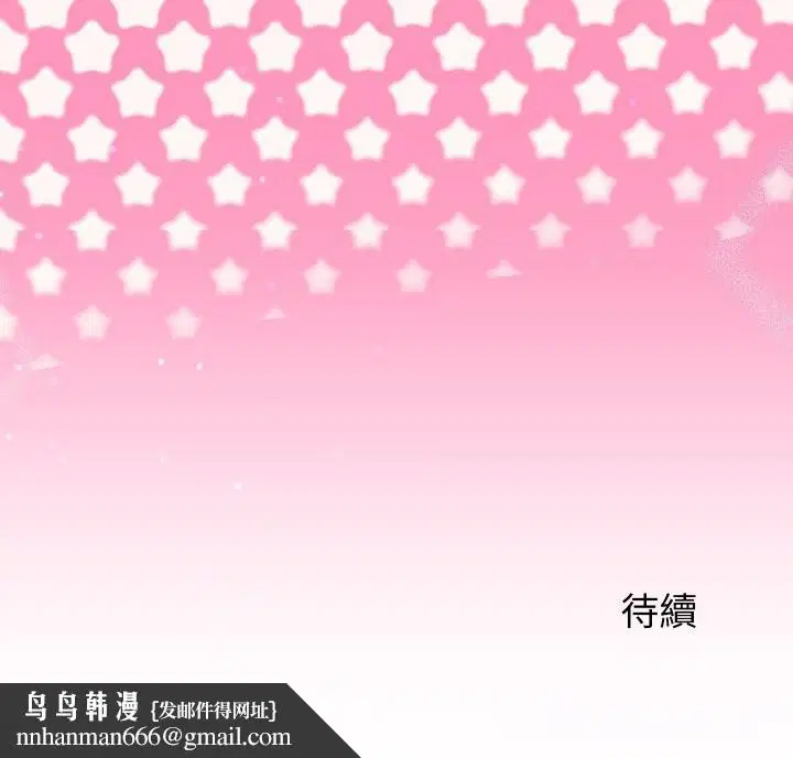 第79話 - 第156页