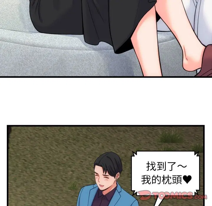 第80話 - 第138页