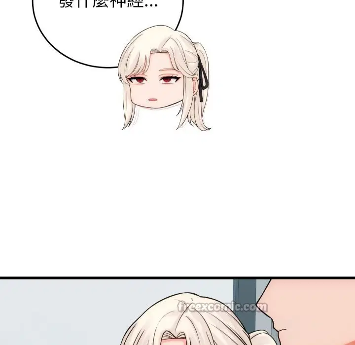 第80話 - 第140页