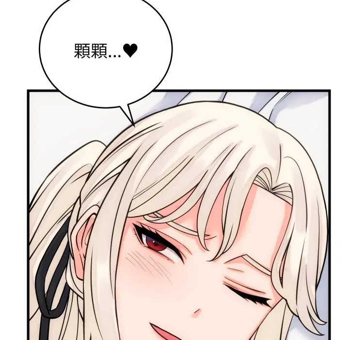 第80話 - 第145页