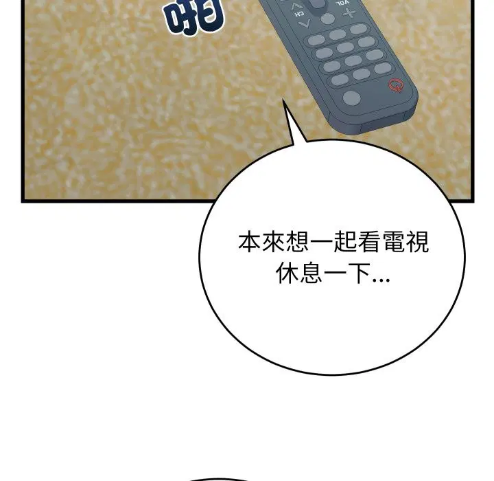 第81話