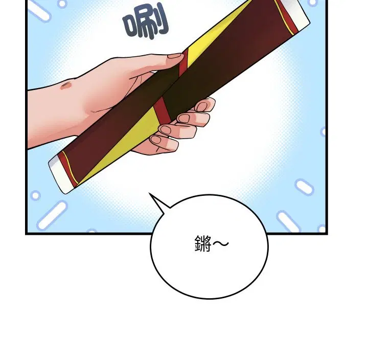 第82話