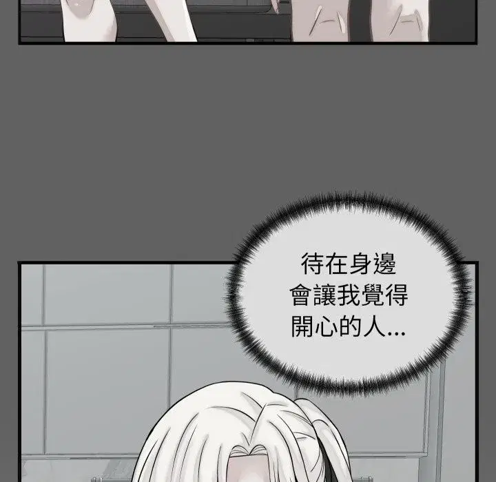 第83話