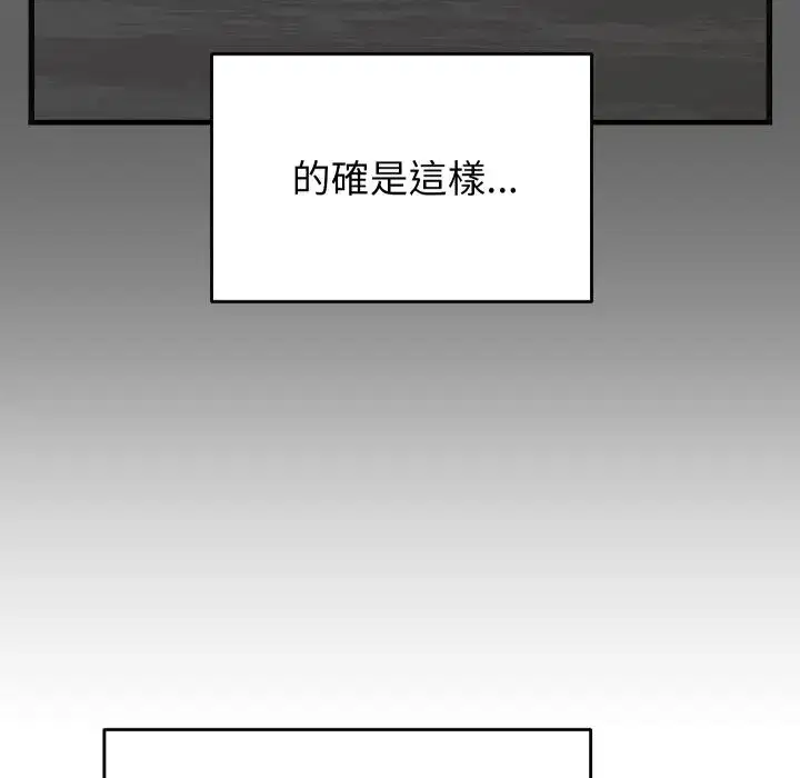 第83話