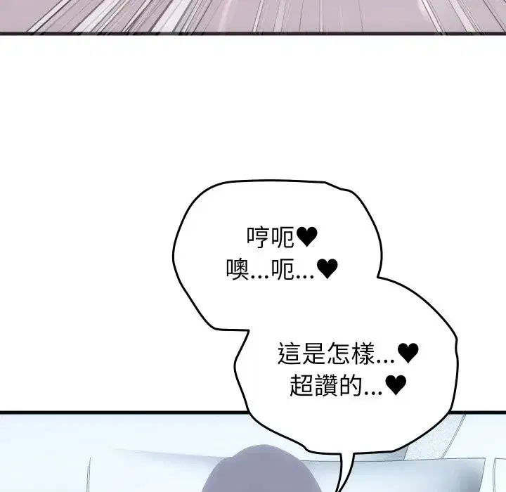 第83話