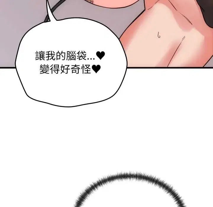 第83話