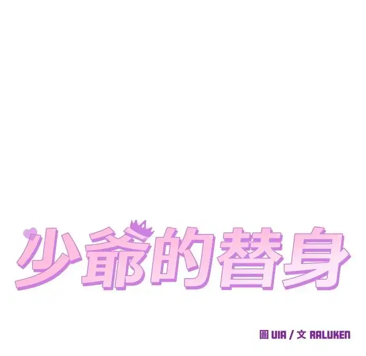 第83話
