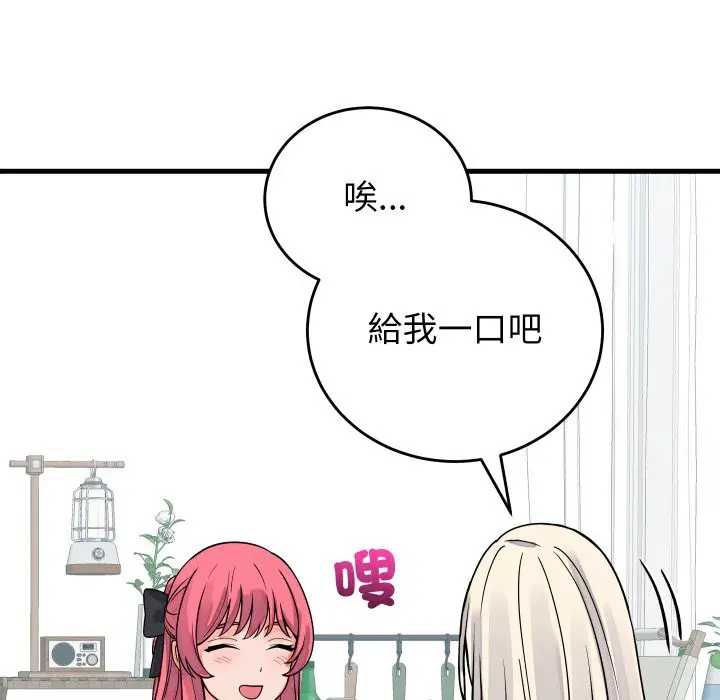第84話
