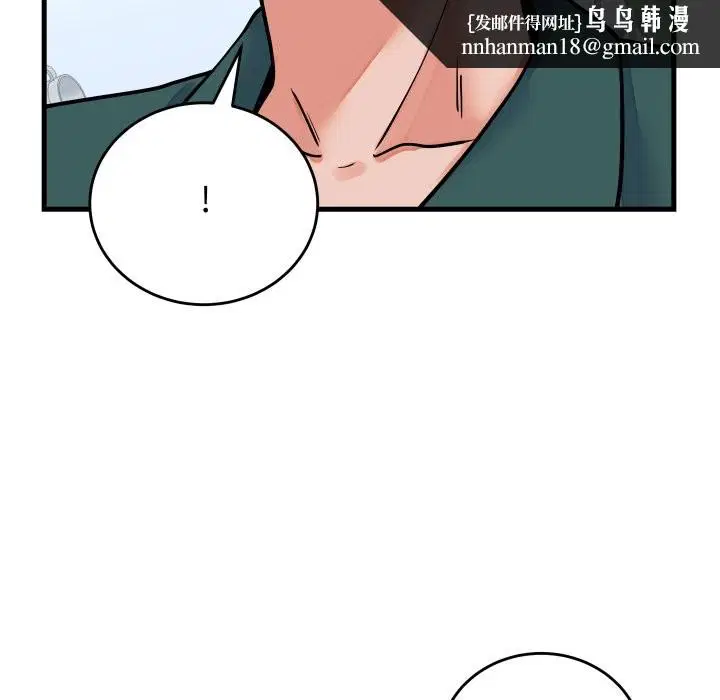 第84話