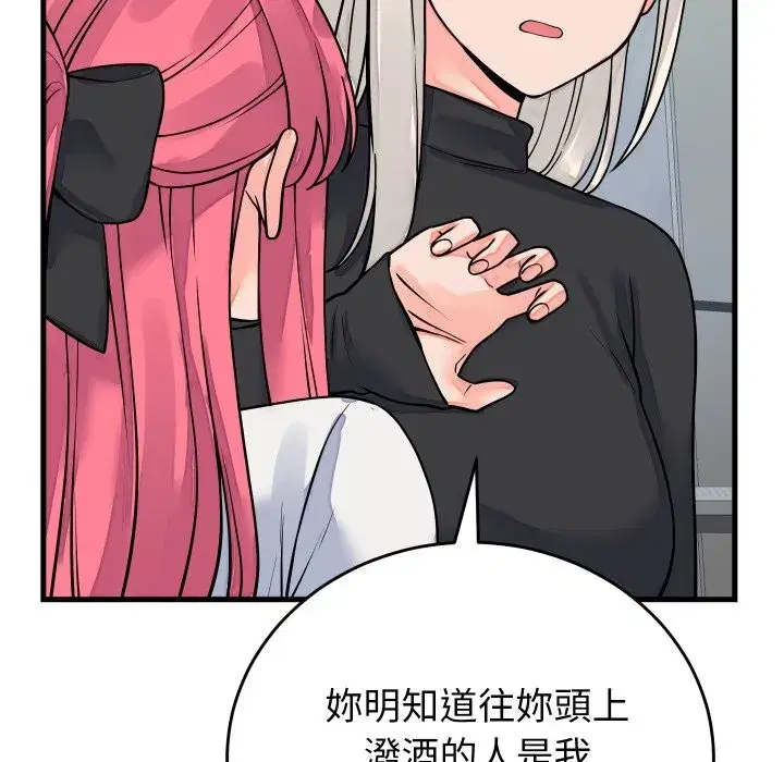 第85話