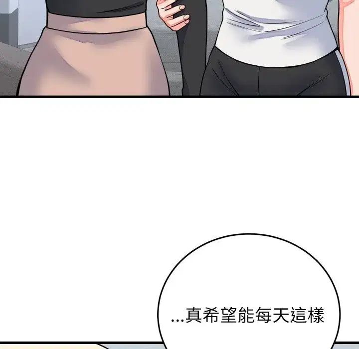 第85話