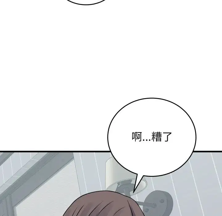 第85話