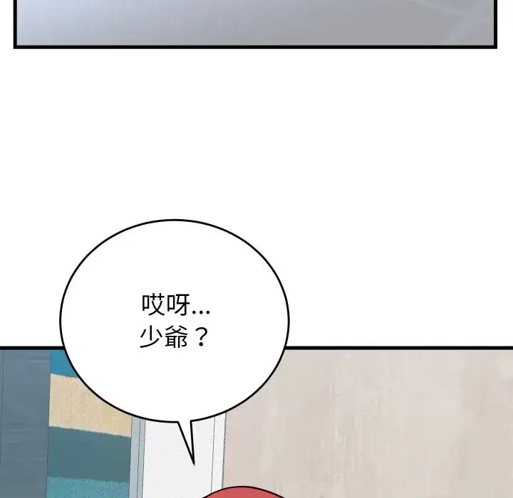 第85話