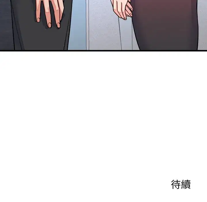 第85話