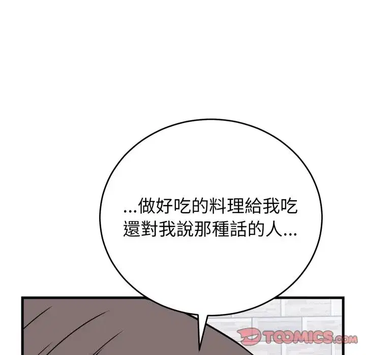 第85話