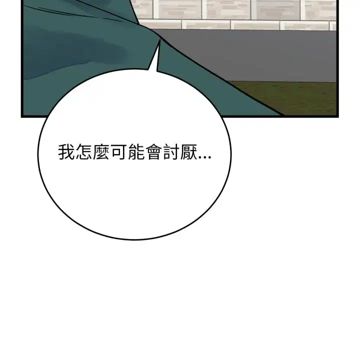第85話