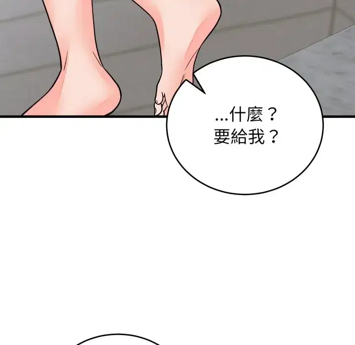 第85話