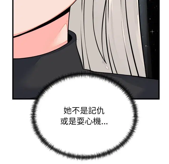 第85話