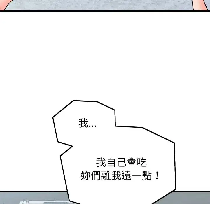 第85話