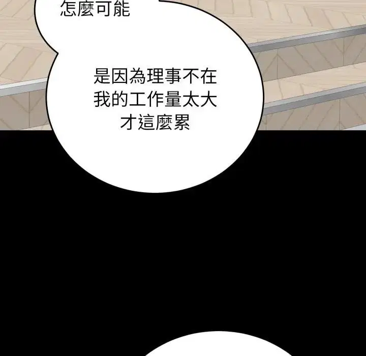 第86話