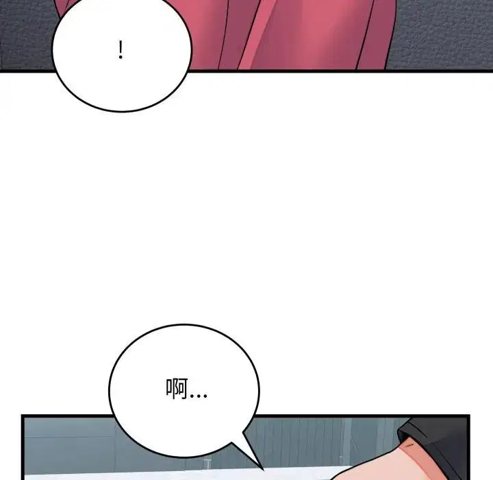 第86話