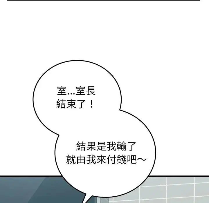 第86話