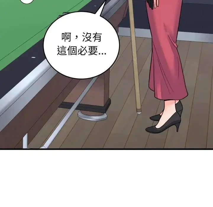 第86話