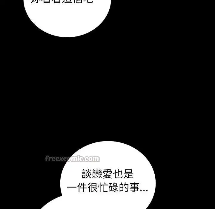 第87話