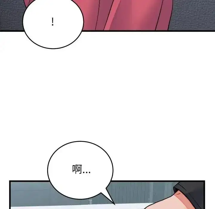 第87話