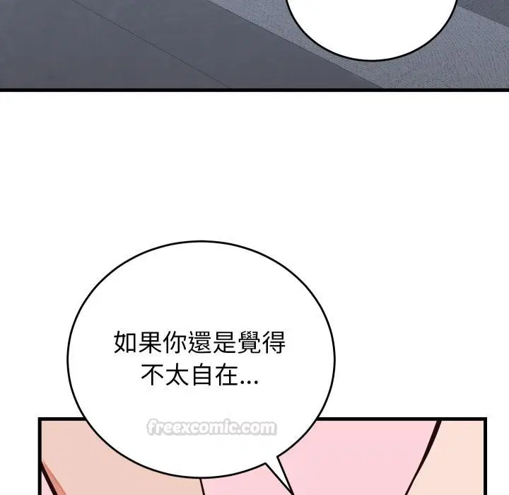 第88話